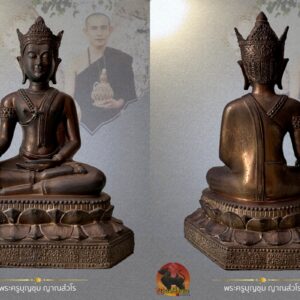 พระหริภุญไชยบรมโพธิสัตว์ พระพุทธรูปศิลปะล้านนา แบบหริภุญชัย(ทรงเครื่อง) ปางมารวิชัย ครูบาบุญชุ่ม ญาณสังวโร วัดพระธาตุดอนเรือง และคณะศิษย์สร้าง