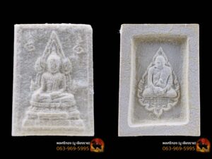 พระคำข้าว รุ่น2 หลวงพ่อฤาษีลิงดำ วัดท่าซุง พิมพ์พระบาทขีด องค์ที่ ลักษณะพิเศษขึ้นใยพระธาตุ สภาพสวย