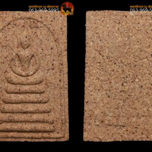 พระสมเด็จพุทธเมตตาเกสรขุมเงิน หลวงพ่อดาบส สุมโน รุ่นแรก 2531 หลวงพ่อดาบส สุมโน พระอรหันต์ที่หัวใจมิอาจใหม้ไฟได้