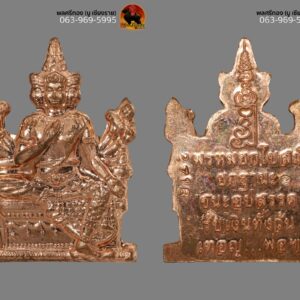 พระพรหมยกโบสถ์ หลวงพ่อชำนาญ วัดบางกุฎีทอง จ.ปทุมธานี เนื้อทองแดง