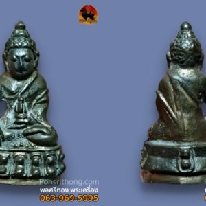 พระชัยวัฒน์ปวเรศ ปี 2530 หรือ พระชัยวัฒน์ปวเรศ2 เนื้อนวะโลหะเต็มสูตร พร้อมบัตรรับประกันการันตีพระ