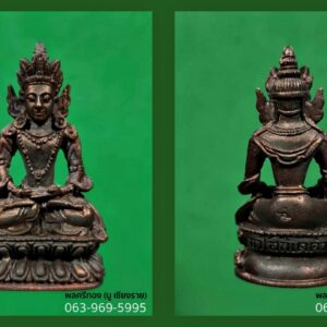 พระกริ่งอวโลกิเตศวร หลวงพ่อเกษม ปลุกเสก พิธีใหญ่ วัดหัวลำโพง ปี 2537 เนื้อนวโลหะพิเศษแก่ทอง