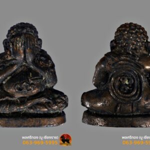 พระปิดตามหาลาภ เนื้อนวะโลหะเต็มสูตร หลวงพ่อสุชล(เจ๊ย) วัดคลองขนอน อาจารย์ถนอม เจ้าพิธี (ลูกศิษย์อาจารย์เทพย์ สาริกบุตร)