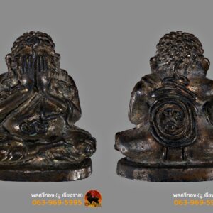 พระปิดตามหาลาภ เนื้อนวะโลหะเต็มสูตร หลวงพ่อสุชล(เจ๊ย) วัดคลองขนอน อาจารย์ถนอม เจ้าพิธี (ลูกศิษย์อาจารย์เทพย์ สาริกบุตร)