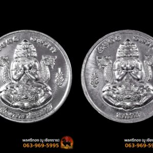เหรียญพระปิดตาพังพะกาฬ2หน้า วิหารองค์พ่อจตุคามรามเทพฯ จังหวัดนราธิวาส พ.ศ.2550 เนื้อดีบุก ขนาด 3.2 ซม. สภาพคัดสวยมาก