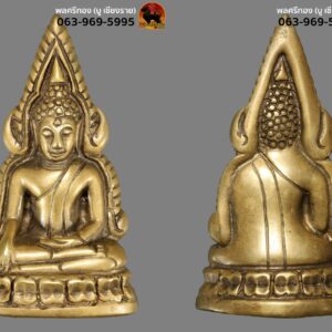 พระพุทธชินราชอินโดจีน วัดสุทัศน์ มีโค๊ต ปี ๒๔๘๕ พิมพ์แต่งเก่าช่างชาวบ้าน