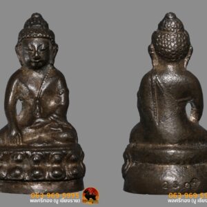 พระกริ่งสิทธิโชค วัดดงพระราม จ.ปราจีนบุรี พ.ศ.2536 เนื้อนวะโลหะทองผสม(ชนวนเก่าสายวัดสุทัศน์วะโลหะ) ตำหรับวัดสุทัศน์ (กระแสวรรณะเนื้อในเหลืองกลับดำในที่สุด) กรรมวิธีการหล่อเข้าดินไทย พิธีใหญ่ พระกริ่งสิทธิโชค เป็นการจัดสร้างโดย วัดดงพระราม ปราจีนบุรี ปี 2536 ทางวัดได้นำชนวนจากพระกริ่งของวัดสุทัศน์ มาเป็นส่วนผสมของพระกริ่งรุ่นนี้เป็นหลัก เททองหล่อเจ้าพิธีโดยวัดสุทัศน์ภายในวัดฯ มีพระเกจิอาจารย์หลายท่าน ร่วมปลุกเสก 1.หลวงพ่อเสนาะ วัดบางคาง 2.หลวงปู่โสฬส วัดโคกอู่ทอง, 3.หลวงพ่อหยอด วัดแก้วเจริญ , 4.หลวงพ่อสนอง วัดไผ่งาม จ.ปราจีนบุรี , 5.หลวงพ่อฉอ้อน วัดแหลมหิน จ.ปราจีนบุรี , 6.หลวงพ่อเปิ่น วัดบางพระ นครปฐม 7.หลวงพ่อคูณ วัดบ้านไร่ นครราชสีมา