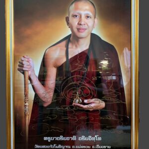 รูปถ่ายโปสเตอร์ ขนาดใหญ่ลอยจารเต็มสูตร พร้อมลายชื่อพระครูบาอริยชาติ จารไว้ปี2550 พระภาวนารัตนญาณ วิ. (ครูบาอริยชาติ อริยจิตฺโต) วัดแสงแก้วโพธิญาณ ต.เจดีย์หลวง อ.แม่สรวย จ.เชียงราย