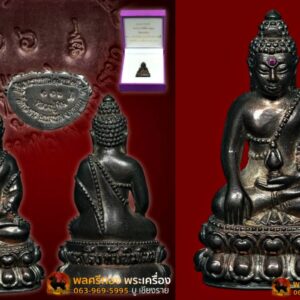 พระกริ่งทับทิมโทน หลวงปู่ทิม วัดพระขาว ( ฝังพลอยทับทิมแท้) รุ่นกฐินพระราชทาน ปี 2542 เนื้อนวะเต็มสูตร ตอกโค๊ต หมายเลขสวย พร้อมกล่องเดิม