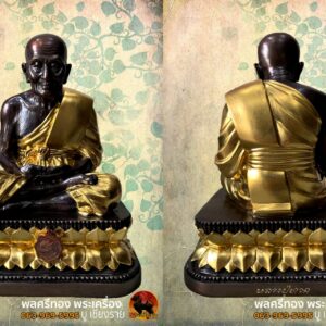 พระบูชาหลวงปู่ทวด ขนาดหน้าตัก 7 นิ้ว ปิดทองคำแท้ คณะแพทย์ มหาลัยศรีนครินทร์ จัดสร้าง