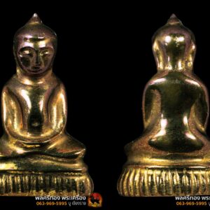 พระรูปหล่อ (พระชัยวรมัน) ยุคต้น พญาเหล็กไหล วรรณะท้องปลาไหล หลวงพ่อหวล วัดพุทไธสวรรค์