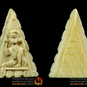 นางกวักงาแกะ หลวงพ่อกัน วัดเขาแก้ว ศิลป์หน้าเดียว กวักตรง จ.นครสวรรค์ พร้อมบัตรสมาคม