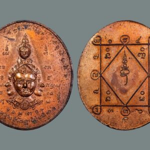 เหรียญ​นารายณ์แปลงรูป​ หรือ​ เหรียญพรหม อ.เทพย์ สาริกบุตร เนื้อทองแดง ตอกโค๊ต พ.พาน ตัวตัด อ.วันชัย​ ปี26​