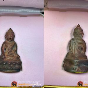 พระกริ่งจักรพรรดิ์ วัดสุทัศน์ พระนามเหลือง