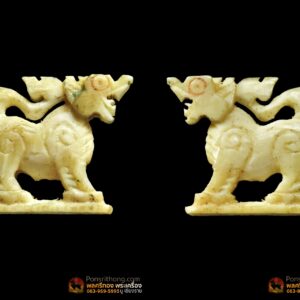 สิงห์สาริกางาแกะ หลวงพ่อมุ่ย วัดดอนไร่ ขวัญแกะเลข ๑ นิยม ตัวนี้พิเศษขวัญกลับ