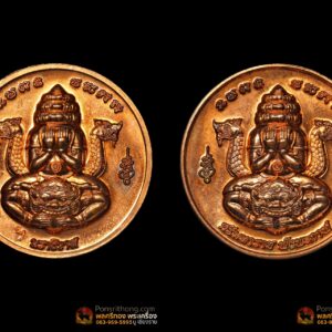 เหรียญพระปิดตาพังพระกาฬ2หน้า วิหารองค์พ่อจตุคามรามเทพฯ จังหวัดนราธิวาส พ.ศ.2550 ขนาด 3.2 ซม. สภาพคัดสวยมาก รวมพิธีเทวาภิเษกประจุพลังธาตุดิน, น้ำ, ลม, ไฟ, ไม้, ทอง และรวมธาตุ รวมทั้งสิ้น ๗ ครั้ง พิธีพุทธาภิเษก ๑ ครั้ง เหรียญพระปิดตาศรีมหาราชพังพกาฬ ๒ หน้า จัดสร้างโดย คุณสุธรรม ว่องวีระ โดยได้ อ.เรือง ภาสุกาญจน์ เป็นผู้ผสมเนื้อโลหะให้ จัดสร้างขึ้นทั้งหมด ๑๐ เนื้อ คือ ๑. เหรียญทองคำ ๙๙.๙๙ จำนวน ๗ เหรียญ (อยู่ในชุด กรรมการร่วมสร้าง) เหรียญทองคำ ๙๖.๕๐ จำนวน ๑๐๗ เหรียญ ๒. เหรียญ SUPER MASTER PIECE จำนวน ๒๑ เหรียญ ๓. เหรียญ MASTER PIECE (นวโลหะ) จำนวน ๕๓๔ เหรียญ ๔. เหรียญสัตตฤทธิ์ จำนวน ๓๔ เหรียญ ๕. เหรียญทองแดงเถื่อน จำนวน ๔๔ เหรียญ ๖. เหรียญเงิน จำนวน ๖๒๕ เหรียญ ๗. เหรียญทองแดง จำนวน ๖,๔๙๘ เหรียญ ๘. เหรียญสัมฤทธิ์ จำนวน ๑,๐๗๐ เหรียญ ๙. เหรียญทองขาว จำนวน ๑,๐๓๖ เหรียญ ๑๐.เหรียญดีบุก จำนวน ๕,๒๙๖ เหรียญ ยอดเหรียญทั้งสิ้น ๑๕,๒๗๒ เหรียญ สำหรับเหรียญพระปิดตาศรีมหาราชพังพกาฬ (เหรียญพลีแจก) จัดสร้างถวายโดย คุณไชยพงษ์ วงศ์สิทธิกานต์ และคณะ มีทั้งหมด ๒ เนื้อ คือ ๑. เนื้อเงิน จัดสร้างจำนวน ๕๐๐ เหรียญ ๒. เนื้อทองแดงรมมันปู จัดสร้างจำนวน ๑๐๐,๐๐๐ เหรียญ ศึกษาก่อนสะสม “ไปตามให้มาช่วยกูสร้างที่นราธิวาส” วรรคทองที่ทำให้ผู้จัดสร้างเหรียญชุดนี้ต้องกลับมาทั้งๆที่ย้ายไปที่อื่นจนต้องกลับมาเกษียณที่นราธิวาสตามที่พ่อท่านสั่ง ในอดีตที่ผ่านมาที่มีผู้กล่าวถึง ว่าเป็นท่านพ่อจตุคามรามเทพได้อวตารลงมาบ้าง หรือเป็นพญาพังพะกาฬทหารเอกแห่งอาณาจักรศรีวิชัย ผู้เป็นเลิศแห่งการรบ นักรบผู้ไม่เคยพ่ายแพ้ แต่สิ่งที่ลูกหลานรับรู้ได้ก็คือพังพะกาฬเมื่อเกิดขึ้นเมื่อไหร่ชัยชนะจะบังเกิดขึ้นนั่นเอง เมื่อมีการสร้างขวัญกำลังใจให้ลูกหลานและประชาชนโดยทั่วไปแล้ว จึงถึงเวลาก่อเกิดกำเนิดองค์พญาพังพะกาฬอีกครั้งหนึ่งในปี 2550 ทำไมถึงต้องสร้างในปี 2550 จากเลขศาสตร์แห่งปี 2550 เมื่อบวกรวมกันได้เลข 12 (พระคุณแม่) เมื่อนำเลข 1กับ2 รวมกันได้ 3 ซึ่งตามศาสตร์ก็คือดาวอังคารซึ่งถือเป็นปีแห่งเทพแห่งสงคราม เป็นมหาอุตม์ คงกระพัน จึงเป็นห้วงเวลาที่เหมาะที่จะทำการก่อเกิด พญาพังพะกาฬผู้มีชัยชนะในทุกทิศ เพื่อให้มาปกป้องขจัดภัย ให้หมดสิ้นไปจากบ้านเมือง และเพื่อให้ลูกหลานได้มีวัตถุมงคลสำหรับ ป้องกันภัยในสิ่งที่มองไม่เห็นไม่สามารถคาดการณ์ล่วงหน้าได้ว่าจะเกิดขึ้นที่ไหนเมื่อไหร่ เวลาไหนในการจัดสร้างวัตถุมงคลพังพะกาฬ ท่านพ่อได้ให้จัดสร้างขึ้นมา 2 รูปแบบ – พระผงพังพะกาฬ มีรูปลักษณ์กลม เนื้อผงว่านต่างๆ ขนาด 4.0 เซนติเมตร ด้านหน้าเป็นรูปพระปิดตาพญาพังพะกาฬ ด้านหลังเป็นยันต์มหาอุตตามหลักศาสตร์แห่งท่านพ่อจตุคามรามเทพ – เหรียญพังพะกาฬ มีรูปลักษณ์กลม เนื้อโลหะต่างๆ ขนาด 3.2 เซนติเมตร ด้านหน้าและด้านหลังเป็นรูปพระปิดตาพญาพังพะกาฬ พร้อมอักขระ ในการสร้างเหรียญปิดตาพญาพังพะกาฬ ท่านพ่อได้มอบหมายให้นายสุธรรม ว่องวีระ (คหบดีชาวหาดใหญ่ สงขลา ซึ่งขณะนั้นดำรงตำแหน่งผู้จัดการธนาคารแห่งหนึ่งในนราธิวาส) เป็นผู้ดำเนินการสร้างร่วมกับ อาจารย์เรือง (ส่วนคหบดีท่านนี้ก้าวเข้ามาช่วยพ่อสร้างได้อย่างไรเป็นเรื่องที่เหนือธรรมชาติที่เป็นไปตามวาระที่ไม่สามารถเล่าได้ในที่นี้ ) ซึ่งเป็นที่น่าแปลกใจว่าผู้สร้างเหรียญพังพะกาฬยุคแรกก็คือคหบดีท่านหนึ่ง วัตถุมงคลพญาพังพะกาฬของท่านพ่อที่ให้จัดสร้างขึ้น ประกอบไปด้วยศาสตร์และศิลปะที่งดงามและมีคุณอนันต์ ศิลปะรูปลักษณ์ขององค์พังพะกาฬในรูปลักษณ์พระปิดตาพังพะกาฬ มีพญานาคเคียงข้างซ้ายขวา ทำไมถึงต้องเป็นพญานาค เรื่องเล่าว่าในอดีตเชื่อกันว่านราธิวาสมีพื้นที่เป็นทะเลส่วนใหญ่ เป็นที่อยู่อาศัยของพญานาคมาก่อน เมื่อมีแผ่นดินเกิดขึ้นมาจนกลายเป็นนราธิวาสในปัจจุบัน จึงมีตำบลหนึ่งเรียกขานว่าตำบลบางนาค ซึ่งก็เป็นที่ตั้งของวิหารท่านพ่อจตุคามรามเทพในปัจจุบันนั้นเอง ท่านพ่อจึงได้กำหนดให้เอาพญานาคมาอยู่ในวัตถุมงคลชุดนี้นั้นเอง ส่วนในด้านศาสตร์ดังที่กล่าวมาแล้วว่าปี 2550 ผลรวมสุดท้ายตกเลข 3 ดาวอังคาร เทพเจ้าแห่งสงคราม การสร้างองค์พังพะกาฬ ผู้เป็นนักรบผู้ไม่เคยพ่ายแพ้ จึงมีความเพียบพร้อมด้วยเวลาอันครบถ้วนด้วยมีความมหาอุตม์ แคล้วคลาดปลอดภัย นอกจากนี้ผลรวมของปี (2+5+5+0 ตกเลข 12) เลข 12 เป็นกำลังพระคุณแม่ ซึ่งเปี่ยมไปด้วยความเมตตา ให้คุณอนันต์แก่ลูกหลาน จึงเชื่อกันว่าเหรียญพังพะกาฬ ที่จัดสร้างขึ้นแม้จะยึดถือในเรื่องมหาอุตม์ป้องกันภัยแล้ว แต่ยังมีแฝงไปด้วยพลังแห่งความเมตตา ให้คุณมีโชคมีลาภ จึงเป็นวัตถุมงคล ที่ครบถ้วนด้วยพลังแห่งชัยชนะนั่นเองการจัดสร้างเป็นเหรียญ 2 หน้า โดยเป็นรูปพังพะกาฬทั้ง 2 หน้า เป็นเรื่องที่แปลกและยากต่อการสร้าง เพราะโอกาสที่จะเกิดความแตกต่าง มีมาก และเหรียญที่ทำจะมีน้ำหนักมากกว่าเหรียญทั่วไป แต่มีเหรียญโลหะอยู่ชนิดหนึ่งที่มีคุณฤทธิ์ อย่างมากมายและเมื่อสร้างออกมาแล้วปรากฏว่ามีน้ำหนักเบา กว่าทุกเนื้อแม้แต่เนื้อทองคำ ผู้ได้ครอบครองเหรียญเนื้อนี้ถือว่าเป็นผู้โชคดี เพราะมีคุณค่าเทียบเหรียญทองคำเลยทีเดียว ทำไมถึงต้องเป็นปิดตาพังพะกาฬ 2 หน้า ด้วยเหตุที่กล่าวไปแล้วว่าเหตุการณ์ที่เกิดขึ้น เราจะไม่รู้ว่าเกิดขึ้นที่ไหนเมื่อไหร่เวลาไหน การทำเหรียญ 2 หน้าของท่านพ่อ ก็เพื่อปิดเพื่อป้องกันภัยทั้งด้านหน้าและด้านหลัง กันทุกสิ่งทุกอย่างที่ไม่ดีไม่ว่าจะมาต่อหน้าหรือมาลับหลัง แต่ถึงจะมีวัตถุมงคลที่ศักดิ์สิทธิ์เพียงใด ไม่ว่าอย่างไรก็ตามสิ่งสำคัญที่สุด ที่ท่านพ่อให้ลูก หลานยึดมั่นตลอดเวลาก็คือ คิดดี พูดดี ทำดี และมีสติ เพราะไม่ว่าจะศักดิ์สิทธิ์เพียงไหนก็ล้วนแล้วแพ้ความดีทั้งสิ้น