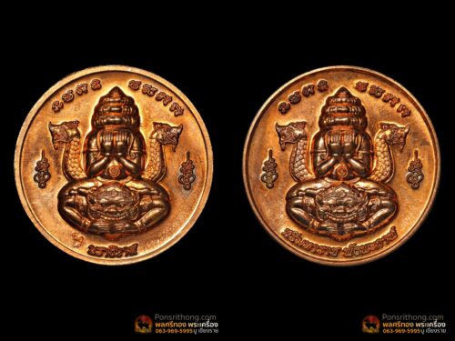 เหรียญพระปิดตาพังพระกาฬ2หน้า วิหารองค์พ่อจตุคามรามเทพฯ จังหวัดนราธิวาส พ.ศ.2550 ขนาด 3.2 ซม. สภาพคัดสวยมาก รวมพิธีเทวาภิเษกประจุพลังธาตุดิน, น้ำ, ลม, ไฟ, ไม้, ทอง และรวมธาตุ รวมทั้งสิ้น ๗ ครั้ง พิธีพุทธาภิเษก ๑ ครั้ง เหรียญพระปิดตาศรีมหาราชพังพกาฬ ๒ หน้า จัดสร้างโดย คุณสุธรรม ว่องวีระ โดยได้ อ.เรือง ภาสุกาญจน์ เป็นผู้ผสมเนื้อโลหะให้ จัดสร้างขึ้นทั้งหมด ๑๐ เนื้อ คือ ๑. เหรียญทองคำ ๙๙.๙๙ จำนวน ๗ เหรียญ (อยู่ในชุด กรรมการร่วมสร้าง) เหรียญทองคำ ๙๖.๕๐ จำนวน ๑๐๗ เหรียญ ๒. เหรียญ SUPER MASTER PIECE จำนวน ๒๑ เหรียญ ๓. เหรียญ MASTER PIECE (นวโลหะ) จำนวน ๕๓๔ เหรียญ ๔. เหรียญสัตตฤทธิ์ จำนวน ๓๔ เหรียญ ๕. เหรียญทองแดงเถื่อน จำนวน ๔๔ เหรียญ ๖. เหรียญเงิน จำนวน ๖๒๕ เหรียญ ๗. เหรียญทองแดง จำนวน ๖,๔๙๘ เหรียญ ๘. เหรียญสัมฤทธิ์ จำนวน ๑,๐๗๐ เหรียญ ๙. เหรียญทองขาว จำนวน ๑,๐๓๖ เหรียญ ๑๐.เหรียญดีบุก จำนวน ๕,๒๙๖ เหรียญ ยอดเหรียญทั้งสิ้น ๑๕,๒๗๒ เหรียญ สำหรับเหรียญพระปิดตาศรีมหาราชพังพกาฬ (เหรียญพลีแจก) จัดสร้างถวายโดย คุณไชยพงษ์ วงศ์สิทธิกานต์ และคณะ มีทั้งหมด ๒ เนื้อ คือ ๑. เนื้อเงิน จัดสร้างจำนวน ๕๐๐ เหรียญ ๒. เนื้อทองแดงรมมันปู จัดสร้างจำนวน ๑๐๐,๐๐๐ เหรียญ ศึกษาก่อนสะสม “ไปตามให้มาช่วยกูสร้างที่นราธิวาส” วรรคทองที่ทำให้ผู้จัดสร้างเหรียญชุดนี้ต้องกลับมาทั้งๆที่ย้ายไปที่อื่นจนต้องกลับมาเกษียณที่นราธิวาสตามที่พ่อท่านสั่ง ในอดีตที่ผ่านมาที่มีผู้กล่าวถึง ว่าเป็นท่านพ่อจตุคามรามเทพได้อวตารลงมาบ้าง หรือเป็นพญาพังพะกาฬทหารเอกแห่งอาณาจักรศรีวิชัย ผู้เป็นเลิศแห่งการรบ นักรบผู้ไม่เคยพ่ายแพ้ แต่สิ่งที่ลูกหลานรับรู้ได้ก็คือพังพะกาฬเมื่อเกิดขึ้นเมื่อไหร่ชัยชนะจะบังเกิดขึ้นนั่นเอง เมื่อมีการสร้างขวัญกำลังใจให้ลูกหลานและประชาชนโดยทั่วไปแล้ว จึงถึงเวลาก่อเกิดกำเนิดองค์พญาพังพะกาฬอีกครั้งหนึ่งในปี 2550 ทำไมถึงต้องสร้างในปี 2550 จากเลขศาสตร์แห่งปี 2550 เมื่อบวกรวมกันได้เลข 12 (พระคุณแม่) เมื่อนำเลข 1กับ2 รวมกันได้ 3 ซึ่งตามศาสตร์ก็คือดาวอังคารซึ่งถือเป็นปีแห่งเทพแห่งสงคราม เป็นมหาอุตม์ คงกระพัน จึงเป็นห้วงเวลาที่เหมาะที่จะทำการก่อเกิด พญาพังพะกาฬผู้มีชัยชนะในทุกทิศ เพื่อให้มาปกป้องขจัดภัย ให้หมดสิ้นไปจากบ้านเมือง และเพื่อให้ลูกหลานได้มีวัตถุมงคลสำหรับ ป้องกันภัยในสิ่งที่มองไม่เห็นไม่สามารถคาดการณ์ล่วงหน้าได้ว่าจะเกิดขึ้นที่ไหนเมื่อไหร่ เวลาไหนในการจัดสร้างวัตถุมงคลพังพะกาฬ ท่านพ่อได้ให้จัดสร้างขึ้นมา 2 รูปแบบ – พระผงพังพะกาฬ มีรูปลักษณ์กลม เนื้อผงว่านต่างๆ ขนาด 4.0 เซนติเมตร ด้านหน้าเป็นรูปพระปิดตาพญาพังพะกาฬ ด้านหลังเป็นยันต์มหาอุตตามหลักศาสตร์แห่งท่านพ่อจตุคามรามเทพ – เหรียญพังพะกาฬ มีรูปลักษณ์กลม เนื้อโลหะต่างๆ ขนาด 3.2 เซนติเมตร ด้านหน้าและด้านหลังเป็นรูปพระปิดตาพญาพังพะกาฬ พร้อมอักขระ ในการสร้างเหรียญปิดตาพญาพังพะกาฬ ท่านพ่อได้มอบหมายให้นายสุธรรม ว่องวีระ (คหบดีชาวหาดใหญ่ สงขลา ซึ่งขณะนั้นดำรงตำแหน่งผู้จัดการธนาคารแห่งหนึ่งในนราธิวาส) เป็นผู้ดำเนินการสร้างร่วมกับ อาจารย์เรือง (ส่วนคหบดีท่านนี้ก้าวเข้ามาช่วยพ่อสร้างได้อย่างไรเป็นเรื่องที่เหนือธรรมชาติที่เป็นไปตามวาระที่ไม่สามารถเล่าได้ในที่นี้ ) ซึ่งเป็นที่น่าแปลกใจว่าผู้สร้างเหรียญพังพะกาฬยุคแรกก็คือคหบดีท่านหนึ่ง วัตถุมงคลพญาพังพะกาฬของท่านพ่อที่ให้จัดสร้างขึ้น ประกอบไปด้วยศาสตร์และศิลปะที่งดงามและมีคุณอนันต์ ศิลปะรูปลักษณ์ขององค์พังพะกาฬในรูปลักษณ์พระปิดตาพังพะกาฬ มีพญานาคเคียงข้างซ้ายขวา ทำไมถึงต้องเป็นพญานาค เรื่องเล่าว่าในอดีตเชื่อกันว่านราธิวาสมีพื้นที่เป็นทะเลส่วนใหญ่ เป็นที่อยู่อาศัยของพญานาคมาก่อน เมื่อมีแผ่นดินเกิดขึ้นมาจนกลายเป็นนราธิวาสในปัจจุบัน จึงมีตำบลหนึ่งเรียกขานว่าตำบลบางนาค ซึ่งก็เป็นที่ตั้งของวิหารท่านพ่อจตุคามรามเทพในปัจจุบันนั้นเอง ท่านพ่อจึงได้กำหนดให้เอาพญานาคมาอยู่ในวัตถุมงคลชุดนี้นั้นเอง ส่วนในด้านศาสตร์ดังที่กล่าวมาแล้วว่าปี 2550 ผลรวมสุดท้ายตกเลข 3 ดาวอังคาร เทพเจ้าแห่งสงคราม การสร้างองค์พังพะกาฬ ผู้เป็นนักรบผู้ไม่เคยพ่ายแพ้ จึงมีความเพียบพร้อมด้วยเวลาอันครบถ้วนด้วยมีความมหาอุตม์ แคล้วคลาดปลอดภัย นอกจากนี้ผลรวมของปี (2+5+5+0 ตกเลข 12) เลข 12 เป็นกำลังพระคุณแม่ ซึ่งเปี่ยมไปด้วยความเมตตา ให้คุณอนันต์แก่ลูกหลาน จึงเชื่อกันว่าเหรียญพังพะกาฬ ที่จัดสร้างขึ้นแม้จะยึดถือในเรื่องมหาอุตม์ป้องกันภัยแล้ว แต่ยังมีแฝงไปด้วยพลังแห่งความเมตตา ให้คุณมีโชคมีลาภ จึงเป็นวัตถุมงคล ที่ครบถ้วนด้วยพลังแห่งชัยชนะนั่นเองการจัดสร้างเป็นเหรียญ 2 หน้า โดยเป็นรูปพังพะกาฬทั้ง 2 หน้า เป็นเรื่องที่แปลกและยากต่อการสร้าง เพราะโอกาสที่จะเกิดความแตกต่าง มีมาก และเหรียญที่ทำจะมีน้ำหนักมากกว่าเหรียญทั่วไป แต่มีเหรียญโลหะอยู่ชนิดหนึ่งที่มีคุณฤทธิ์ อย่างมากมายและเมื่อสร้างออกมาแล้วปรากฏว่ามีน้ำหนักเบา กว่าทุกเนื้อแม้แต่เนื้อทองคำ ผู้ได้ครอบครองเหรียญเนื้อนี้ถือว่าเป็นผู้โชคดี เพราะมีคุณค่าเทียบเหรียญทองคำเลยทีเดียว ทำไมถึงต้องเป็นปิดตาพังพะกาฬ 2 หน้า ด้วยเหตุที่กล่าวไปแล้วว่าเหตุการณ์ที่เกิดขึ้น เราจะไม่รู้ว่าเกิดขึ้นที่ไหนเมื่อไหร่เวลาไหน การทำเหรียญ 2 หน้าของท่านพ่อ ก็เพื่อปิดเพื่อป้องกันภัยทั้งด้านหน้าและด้านหลัง กันทุกสิ่งทุกอย่างที่ไม่ดีไม่ว่าจะมาต่อหน้าหรือมาลับหลัง แต่ถึงจะมีวัตถุมงคลที่ศักดิ์สิทธิ์เพียงใด ไม่ว่าอย่างไรก็ตามสิ่งสำคัญที่สุด ที่ท่านพ่อให้ลูก หลานยึดมั่นตลอดเวลาก็คือ คิดดี พูดดี ทำดี และมีสติ เพราะไม่ว่าจะศักดิ์สิทธิ์เพียงไหนก็ล้วนแล้วแพ้ความดีทั้งสิ้น