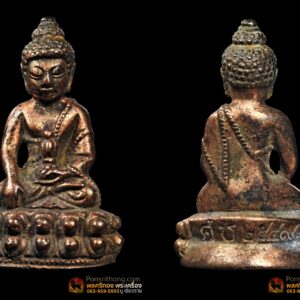 พระกริ่งมาบุญครอง เททอง ณ วัดปราสาทสามัคคีธรรม จ.สมุทรสาคร เนื้อนวะโลหะแก่ทองคำ เจ้าสัวมาบุญคลองสร้าง(ศิริชัย บูลกุล) พระกริ่งมาบุญครอง #สร้างโดยคหบดีโดยแท้ เป็นพระกริ่งที่เทที่วัดประสาทสามัคคีธรรม สมุทรสาคร ในตลาดไม่แพงมากเมื่อเทียบกับนวโลหะที่เท ซึ่งค่อนข้างเป็นนวโลหะชั้นยอด คนที่เป็นเจ้าภาพในการเทพระกริ่งคร้ังน้ันคือ คุณ ศิริชัย บูลกุล ผุ้บริหารกลุ่มมาบุญครอง ได้แก่ห้างมาบุญครอง หน้าจุฬา เป็นต้น รวมถึงฟาร์มโชคชัย การจัดสร้างเมือ่ พ.ศ. 2549 โดยเจ้าพิธีคือ อ.ถนอม ศรหุนะ ศิษย์เอก อ. เทพย์ สาริกบุตร โดยอาารย์ถนอมได้เทพระกริ่งร่วมในพิธีด้วยจำนวน 350 องค์ เป็นพระกริ่งไทย หน้าอินเดีย และพระกริ่งมาบุญครองจำนวน 1,500 องค์ วัตถุประสงค์ของคุณศิริชัย คือการนำไปแจกในงานวันเกิด ชนวนที่ใช้มีชนวนพระกริ่งเก่าวัดสุทัศน์จำนวนมาก ชนวนพระกริ่งทุกรุ่นของอาจารย์เทพย์ สาริกบุตร และแผ่นยันต์ที่เน้นด้านรวย เป็นพิเศษ และโภคทรัพย์ ตามนามและวัตถุประสงค์ของเจ้าของจัดสร้าง โดยใช้สูตร ทองแดง 10 กิโลกรัม เงิน 2 กิโลกรัม ทองคำ 2 บาท รวมถึงชนวนทั้งหมดของนายช่างสมร รัชตธรรม ซึ่งทมาทำการเป็นนายช่างหล่อ พระเถระที่มานั่งปรก 4 ทิศ ในพิธีหล่อ ประกอบด้วย 1. หลวงพ่อพล วัดนิเวศน์ธรรมาราม (วังยายหุ่น) จ.สุพรรณบุรี 2. พระอาจารย์เจ้ย วัดคลองขนอน จ.ราชบุรี 3. หลวงพ่ออวยพร วัดดอนยายหอม จ.นครปฐม 4. พระอาจารย์ปุ่น วัดใหม่กระทุ่มล้ม กรุงเทพฯ พระกริ่งทั้งหมดถูกนำไปพุทธาภิเษกที่วัดสุทัศน์เทพวราราม อีกครั้งโดยพระเถระ 108 รูปv