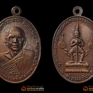 เหรียญท้าวเวสสุวัณ หลวงพ่อฤาษีลิงดำ วัดท่าซุง ปี21 พิมพ์หูแตก ห้าแตก สังฆาฏิแตก เนื้อทองแดงรมน้ำตาล จมูงโด่ง สภาพสวยมาก