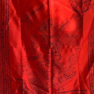 ผ้ายันต์แดงหนุมาน หลวงพ่อสำเนียง อยู่สถาพร พิธีไหว้ครู ๕ ตุลาคม พ.ศ.๒๕๒๖