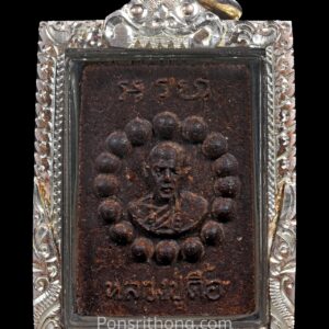 ผงประคำรอบ เนื้อชานหมาก หลวงปู่ตื้อ วัดป่าสามัคคีธรรม(วัดป่าอาจารย์ตื้อ) อ.เมือง จ.เชียงใหม่ ระดับตำนาน ตามตำนานการสร้างครับ พระผงประคำรอบ เป็นพระผงยอดนิยมของ พระอาจารย์ตื้อ อจลธัมโม วัดป่าสามัคคีธรรม(วัดป่าอาจารย์ตื้อ) อ.เมือง จ.เชียงใหม่ ที่ยอมรับอย่างเป็นทางการ เพราะมีประวัติและคำบอกเล่าที่แน่นอน สร้างในปี 2516 โดยคณะศิษย์โรงเรียนจ่าอากาศเป็นผู้สร้างถวาย มีด้วยกัน๒เนื้อ คือ 1.เนื้อขาว 2.เนื้อชานหมาก เนื้อชานหมากแยกย่อยออกเป็น หมากเปียกและหมากแห้ง จำนวนการสร้าง เนื้อขาว๑o๘องค์ เนื้อหมากเปียก๓oองค์ เนื้อหมากแห้ง๑oองค์ ด้านหน้าเป็นรูปหลวงปู่ มีลูกกลมล้อมรอบ จึงเป็นที่มาของชื่อรุ่นว่า ประคำรอบ ส่วนด้านหลังพระรุ่นนี้จะมีมวลสารศักดิ์ได้แก่ เกศา ก้านใบโพธิ์ ชานหมาก ไหมประคต ความพิเศษในมวลสารและจำนวนที่น้อยมากๆ จึงนับได้ว่าพระผงรุ่นนี้เป็นสุดยอดวัตถุมงคลของหลวงปู่ตื้อ ที่นักสะสมสายกัมมัฏฐานต้องเสาะหามาครอบครองครับ