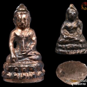 พระกริ่ง 5 สมเด็จ เนื้อนวะโลหะเต็มสูตร ราคาออกวัดแพงกว่าเนื้อเงินครับ. ชุดพระกริ่ง-พระชัย ( สมเด็จพระสังฆราชแพ) รุ่น5 สมเด็จ วัดสุทัศน์ฯ ปี36 ออกวัดท่าราบ จ.ราชบุรี เนื้อนวะโลหะเต็มสุตร แบบหล่อโบราณตามแบบฉบับวัดสุทัศน์ ท่านอาจารย์หนู นิรันดร์แดงวิจิตร รับเป็นประธานในการควบคุมการจัดสร้าง ชนวนมวลสารสุดยอด พิธีเข้มขลัง จำนวนการจัดสร้างน้อย เนื้อนวะโลหะเต็มสุตรจำนวนการจัดสร้างเพียง 599 ชุด หายาก องค์นี้หมายเลข 232 สมัยนั้นราคาจองนวะโลหะชุดละ 7,500 บาท ครั้งแรกและครั้งเดียว ที่มีการระดมศิษย์วัดสุทัศน์ ทุกรุ่น ทุกวัย ร่วมใจ จัดสร้าง พระกริ่ง-พระชัยวัฒน์ สมเด็จพระสังฆราช (แพ) วัดสุทัศน์ฯ เพื่อน้อมรำลึก บูชาพระคุณญาบารมียิ่งล้น ของพระมาหาเถร อดีตอธิบดีสงฆ์ วัดสุทัศน์ ผู้ดำรงสมณศักดิ์ สมเด็จพระราชาคณะ 5 รูป พระกริ่ง – พระชัยวัฒน์ รุ่นนี้ จึงได้นามว่า “รุ่น 5 สมเด็จ” ปี 2536 ออกให้ร่วมทำบุญวัดท่าราบ อ.บางแพ จ. ราชบุรี เพื่อรายได้สมทบทุน ในการก่อสร้างอุโบสถหลังใหม่ ของ วัดท่าราบ ทุกองค์ ทุกรายการ ผสมชวนพระกริ่ง – พระชัยวัฒน์ สมัยสมเด็จพระสังฆราช (แพ) วัดสุทัศน์ฯ 5 รุ่นชนวนพระกริ่ง – พระชัยวัฒน์ ที่พระวิสุทธาธิบดี เจ้าอาวาสวัดสุทัศน์ฯ ได้จัดสร้างมาแล้วรวม 5 รุ่นนั้นด้วยชนวนพระกริ่ง – พระชัยวัฒน์ ที่พระครูภัทรวิริยคุณเจ้าคณะ 2 วัดสุทัศน์จัดสร้างขึ้น ตามตำรับสมเด็จพระสังฆราช (แพ) อีก 5 รุ่น และแผ่นทองชวน (ทองคำ – นาก – เงิน) ที่ 5 สมเด็จพระราชาคณะ ได้เมตตาลงยันต์ จารอักขระนั้น หล่อหลอมผสมอยู่ในอณูศักดิ์สิทธิ์นั้นด้วย โดยการจัดสร้างครั้งนี้ ได้รับความเมตตาจาก สมเด็จพระราชาคณะ ในสมัยนั้น 5 รูป ได้เเผ่เมตา อฐิฐานจิต ภาวนาพระคาถา ลงยันต์ จารอักขระ ในเเผ่นทองชนวน (ทองคํา-นาก-เงิน) เพื่อเสริมสร้างความศักดิ์สิทธิ์ ในการจัดสร้าง พระกริ่ง-พระชัยวัฒน์ รุ่น 5สมเด็จ ครั้งนี้โดยเฉพาะ ดังนี้ 1. สมเด็จพระวันรัต วัดโสมนัสวิหาร 1 มีนาคม 2536 2. สมเด็จพระพุทธปาพจนบดี วัดราชบพิธ 2 มีนาคม 2536 3. สมเด็จพระพุทธชินวงศ์ วัดเบญจมบพิตร 2 มีนาคม 2536 4. สมเด็จพระพุฒาจารย์ วัดสระเกศฯ 18 กุมภาพันธ์ 2536 5. สมเด็จพระมหาธีราจาย์ วัดชนะสงคราม 2 มีนาคม 2536 ในการจัดสร้าง พระกริ่ง-พระชัยวัฒน์ รุ่น5 สมเด็จ ครั้งนี้ โดยเฉพาะ ได้นํารูปแบบของพระกริ่ง – พระชัยวัฒน์ ของสมเด็จพระสังฆราช (เเพ) มาเป็นองค์ต้นเเบบ โดยพระกริ่งพระชัยวัฒน์ องค์ต้นแบบนี้ สมเด็จพระสังฆราช (เเพ) ทรงจัดสร้างขึ้นในสมัยที่ดำรงสมณศักดิ์ สมเด็จพระราชาคณะ ที่ สมเด็จพระพุฒาจารย์ (แพ) เมื่อประมาณ พ.ศ. 2469 เนื้อนวโลหะเต็มสูตร สร้างขึ้นตามกำลังวัน จึงมีจำนวนน้อย หายากมาก ค่านิยมสูง พุทธคุณยอดเยี่ยม พระกริ่งองค์ต้นแบบนี้ จัดว่าสวยงามที่สุด ส่วนพระชัยวัฒน์ที่จัดสร้างขึ้นในเวลาเดียวกัน ก็มีชื่อเสียงเรียกขานกันในวงการว่า รุ่น “หัวไม้ขีด” มีขนาดเล็กที่สุด ในบรรดาพระชัยวัฒน์ ของ สมเด็จพระสังฆราช (แพ) พระกริ่ง-พระชัยวัฒน์ องค์ต้นแบบนี้ อาจารย์ นิรันดร์ เเดงวิจิตร (อาจารย์หนู) วัย 84 ปี ซึ่งเป็นศิษย์ก้นกุฎิ ได้รับมาจากพระหัตถ์ สมเด็จพระสังฆราช (เเพ) แล้วรักษาไว้เพื่อสักการบูชาด้วยความหวงแหนยิ่ง ในการจัดสร้างพระกริ่ง-พระชัยวัฒน์ รุ่น 5สมเด็จ ที่จัดขึ้นครั้งเดียว..ครั้งเเรก นี้ อาจารย์ นิรันดร์ เเดงวิจิตร เต็มใจให้อัญเชิญมาเป็นองค์ต้นแบบ แล้วจัดการถอดแบบให้ด้วยตนเองพร้อมรับเป็นประธาน ฝ่ายการควบคุมการจัดสร้างการหล่อหลอมโลหะ – ทองชนวน เพื่อให้ได้เนื้อมวลสารและรูปลักษณ์ ใกล้เคียงองค์ต้นแบบให้มากที่สุดเท่าที่จะกระทำได้ พร้อมได้มอบทองชนวนพระกริ่ง – พระชัยวัฒน์ ที่จัดสร้างในสมัยของสมเด็จพระสังฆราชเเพ รวม 5 รุ่น โดยเฉพาะรุ่นองค์ต้นเเบบ เพื่อให้เป็นทองชนวนระดับสุดยอด อีกด้วย บรรจุเม็ดกริ่ง ด้วยทองชนวนองค์ต้นเเบบ (ความเกี่ยวข้อง ของวัดท่าราบกับวัดสุทัศน์) เจ้าอาวาส วัดสุทัศน์ ได้เมตตามอบฉันทานุมัติ ให้พระครูวิทิตวรเวช (พระอาจารย์ ส.เปลี่ยนศรี) เจ้าอาวาส วัดท่าราบ อ.บางเเพ จ.ราชบุรี ผู้เป็นศิษย์เก่าวัดสุทัศน์ รุ่นอาวุโส จัดสร้าง พระกริ่ง-พระชัยวัฒน์ รุ่น 5สมเด็จ เพื่อหารายได้สมทบทุน ในการก่อสร้างอุโบสถหลังใหม่ ของ วัดท่าราบ ซึ่งเป็นวัดโบราณสมัยกรุงศรีอยุธยา ตอน กลาง เมื่อ ประมาณ 400ปีมาเเล้ว ได้รกร้างมานนานหลายปีแล้ว ได้รับการบูรณะขึ้นใหม่ ในสมัยรัชกาลที่ 3 มีเจ้าอาวาสครองวัดต่อเนื่องมาถึงปัจจุบัน เป็นรูปที่ 9 คณะกรรมการฝ่ายสงฆ์ 1. พระวิสุทธาธิบดี เจ้าอาวาสวัดสุทัศน์ ฯ ประธานอำนวยการ 2. พระครูวิทิตวรเวช เจ้าอาวาส วัดท่าราบ ประธานดำเนินงาน 3. พระครูโสภณกิตติยาภรณ์ เจ้าคณะ 11 วัดสุทัศน์ ประธานที่ปรึกษา 4. พระครูภัทรวิริยคุณ เจ้าคณะ 2 วัดสุทัศน์ ประธานฝ่ายพิธีกรรม 5. พระครูสุวัฒนประสิทธิ์ เจ้าคณะ 8 วัดสุทัศน์ ประธานฝ่ายรับจอง และคณะกรรมการฝ่ายฆราวาส ทุกท่าน ล้วนเป็นศิษย์เก่า วัดสุทัศน์ ร่วมใจจัดสร้าง มวลสารโลหะทุกรายการได้นําเข้าพิธีปลุกเสก ในพิธีมหาพุทธาภิเษก เสาร์5 ขึ้น5คํ่า ตรงกับวันที่27 มีมานาคม 2536 เป็นการเอาฤกษ์ประเดิมชัย ในวันสําคัญยิ่งนี้ การกําหนดวันหล่อหลอม ทองชนวน เททองหล่อ พระกริ่ง – พระชัยวัฒน์ รุ่น5 สมเด็จ ในวันวิสาขบูชา และเวียนเทียนถวายเป็นพุทธบูชา ในคืนวันศุกร์ที่ 4 มิถุนายน 2536 เเล้วนําเข้าพิธีมหาพุทธาภิเษกตลอดคืน ณ พระอุโบสถ วัดสุทัศน์เทพวราราม กทม. กําหนดพุทธาพิเษก ครั้งที่2 ณ อุโบสถ วัดท่าราบ อ.บางเเพ จ.ราชบุรี ในวันพฤหัสบดีที่ 18 พฤศจิกายน 2536 ตรงกับวันขึ้น5คํ่า เดือน12 กําหนดมหาพุทธาภิเษก ครั้งที่3 (ครั้งสุดท้าย) ในคืนวันเพ็ญ เดือน 12 ตรงกับวันอาทิตย์ที่ 28 พฤศจิกายน 2536 ณ พระอุโบสถ วัดสุทัศน์เทพวราราม เสาชิงช้า กทม เม็ดกริ่ง ทุกองค์ ทุกเนื้อโลหะ ใช้มวลสารทองชนวนที่เหลือจากการสร้างพระกริ่งพระชัยวัฒน์ สมัยสมเด็จพระสังฆราช (แพ) โดยเฉพาะจากรุ่นต้นแบบมาบรรจุเป็นเม็ดกริ่ง โดยเฉพาะ และในการสร้าง ตอกโต๊ท มีหมายเลข 1. ชุดทองคำ (ใช้ทองคำสวิส99.99) จำนวนการสร้าง 108 ชุด 2. ชุดนวโลหะเต็มสูตร จำนวนการสร้าง 599 ชุด 3. ชุดเงินบริสุทธิ์ จำนวนการสร้าง 599 ชุด 4. ชุดทองแดงโบราณ (สมัย ร.5) จำนวนการสร้าง 1,250 ชุด 5. ชุดทองแดงผสมทองชนวนนวโลหะ จำนวนการสร้าง 2,536 ชุด พลศรีทอง พระเครื่อง โดย บู เชียงราย . https://ponsrithong.com/ web (main) พระเครื่อง : บู เชียงราย ร้านพลศรีทอง พระเครื่อง Web ( มุมพระ) : มุมพระ https://www.mumpra.com/shop.php?shopid=507 web (99wat) : 99วัด http://www.ponsrithong.99wat.com/ Facebook เพจพลศรีทอง พระเครื่อง บู เชียงราย : https://www.facebook.com/ponsrithong/ IG :https://www.instagram.com/bu_chiangrai.amulet/