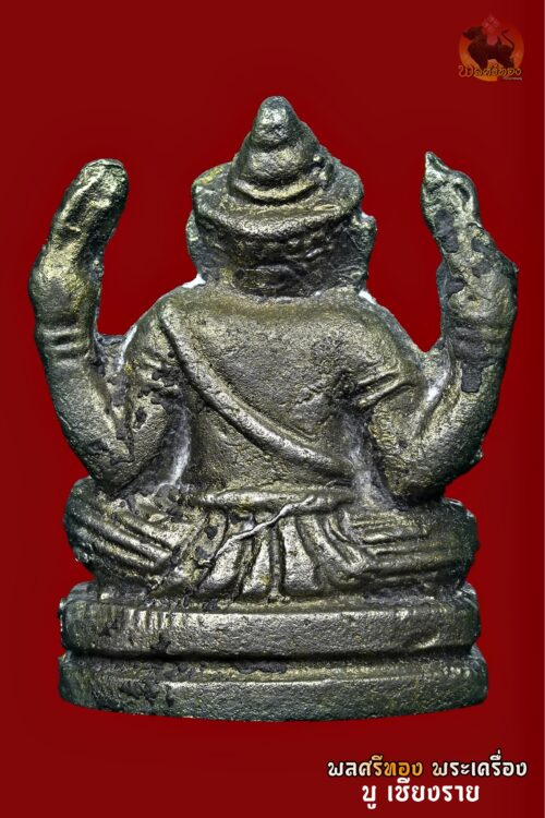 พระพิฆเนศ รุ่น2 อาจารย์เทพย์ สาริกบุตร - Image 2