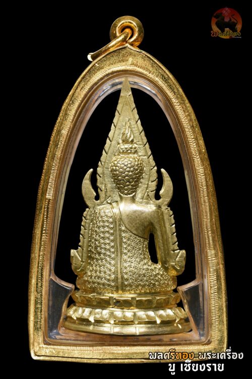 พระพุทธชินราชอินโดจีน วัดสุทัศน์ มีโค๊ต ปี ๒๔๘๕ พิมพ์แต่ง โดยช่างโอเล็ก - Image 2