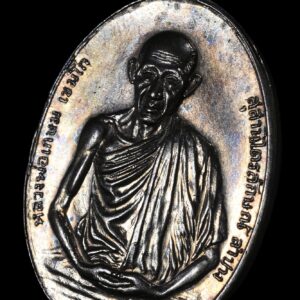 เหรียญ มทบ.7 ค่ายสุรศักดิ์มนตรี หลวงพ่อเกษม เขมโก ปี 2518 เนื้อนวะพรายเงิน