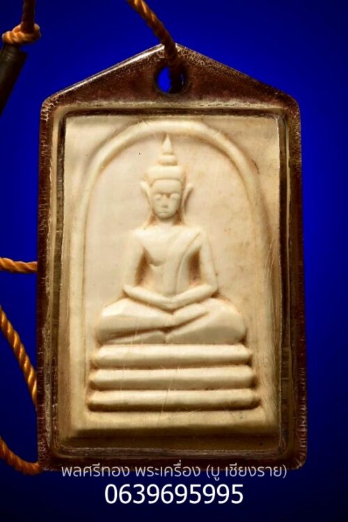 สมเด็จงาแกะ ฐาน3ชั้น หลวงพ่อกวย ปี2521 หายากสุดๆ ปลายมีดแกะลึก เลี่ยมเก่าเดิมๆ อายุได้พิมพ์ใช่มาตฐานทุกสนาม สมเด็จได้มีการจัดสร้างหลายพิมพิ์หลายเนื้อจะพบในเนื้อไม้พญางิ้วดำเป็นส่วนใหญ่ ในปี2521 หลวงพ่อกวย ได้จัดสร้างสมเด็จจากเนื้องา โดยจัดสร้างจำนวนไม่มาก โดยการจัดสร้างแกะมือแบบโบราณ เอกลักษณ์รุ่นนี้แกะเนื้อหนา เพื่อมอบแก่ผู้ร่วมทำบุญในปีนั้น โดยมีทั้งรอยจารแและไม่มีรอยจาร ส่วนพระองค์นนี้ สภาพสวย ปัจจุบันพระเครื่องชุดนี้หายากมากและมีประสปการณ์เกือบทุกด้าน -พุทธคุณเสริมเมตตาบารมี เสริมดวง แคล้วคลลาด พุทธคุณสูงมาก