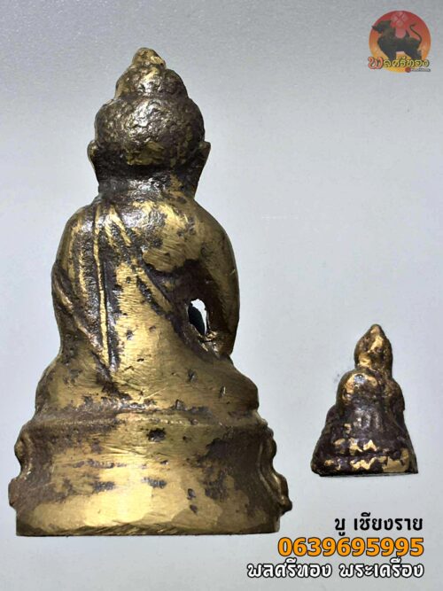 ชุดพระกริ่ง-พระชัย ( สมเด็จพระสังฆราชแพ) รุ่น5 สมเด็จ วัดสุทัศน์ฯ ปี36 ออกวัดท่าราบ จ.ราชบุรี เนื้อทองแดงผสมทองชนวนนวโลหะ