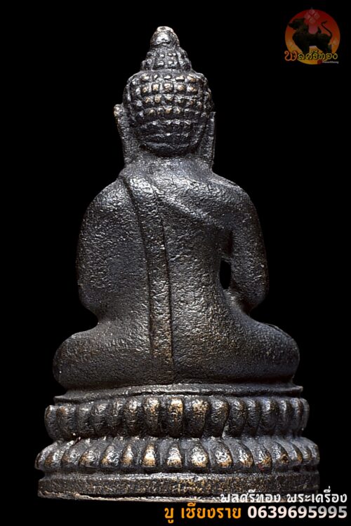 พระชัยวัฒน์ มูลนิธิอัฏฐมราชานุสรณ์ วัดสุทัศน์เทพวราราม ปี 2534 - Image 2
