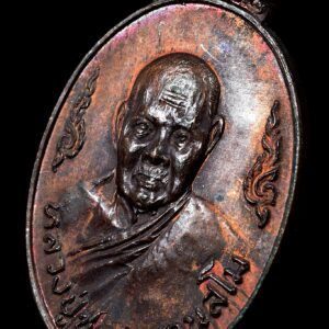 เหรียญหลวงปู่ชอบ ฐานสโม วัดป่าสัมมานุสรณ์ จังหวัดเลย รุ่น เมตตา77 ปี 2520 เนื้อทองแดงรมดำ