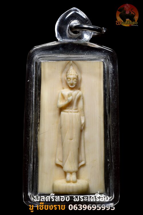พระพุทธงาแกะ งาประจำวันจันทร์ ปางห้ามญาติ หลวงพ่อมุ่ย วัดดอนไร่ แกะได้ลึกมากๆ