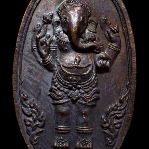 เหรียญพระพิฆเนศวร์ วัดดอนศาลา เนื้อธาตุกายสิทธิ์ ปี2529