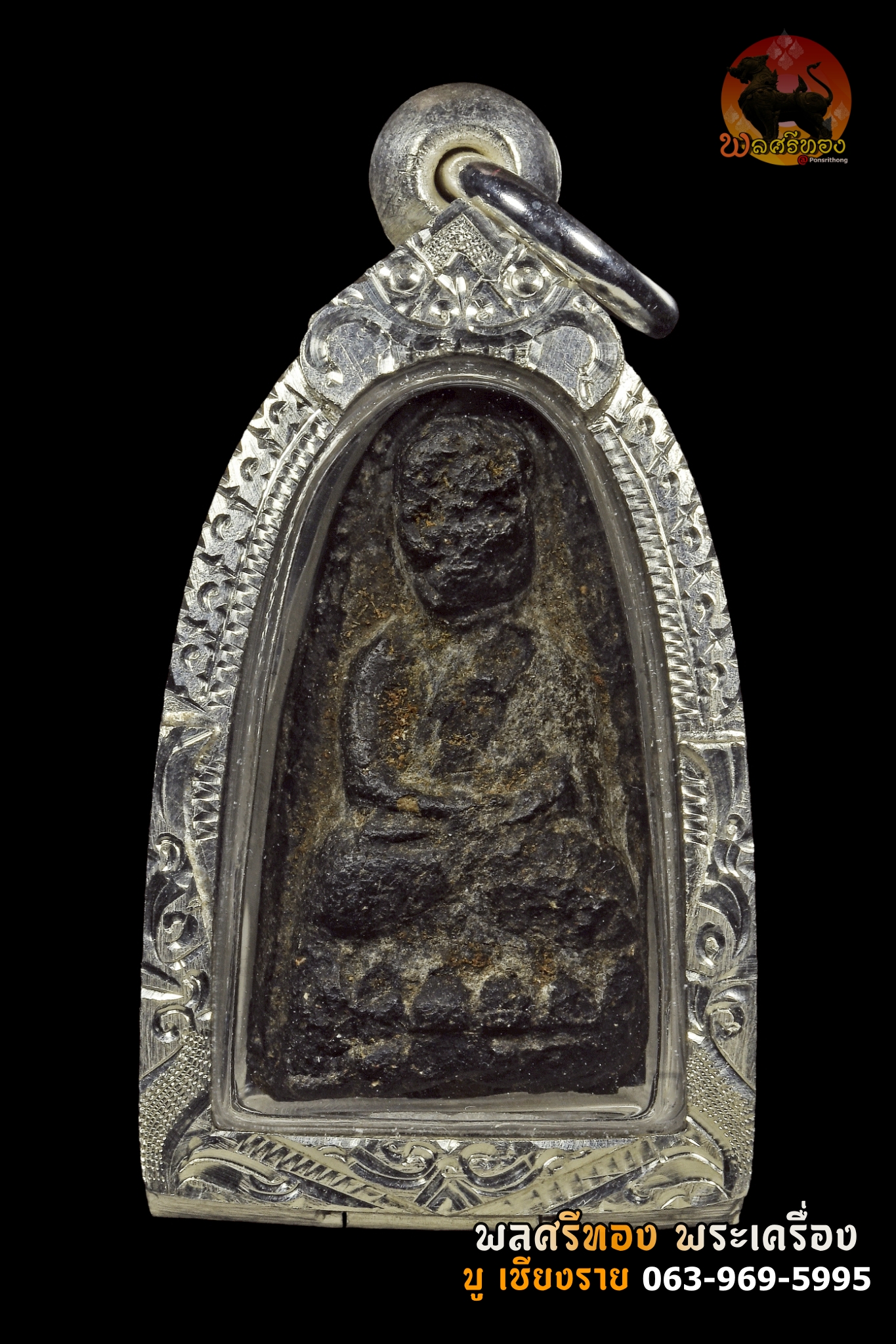 หลวงปู่ทวดรุ่นแรก พระอาจารย์นอง วัดทรายขาว ปี14 เนื้อว่านกดมือฝั่งตะกรุด หายากมากพอๆกับหลวงปู่ทวด ปี97 มีตะกรุดนารายณ์แปลงรูป ที่สร้างชื่อให้อาจารย์นองอย่างสูงฝังไว้ในขอบใต้ฐานทุกองค์ เนื้อว่านมวลสารจะคล้ายกับ "หลวงปู่ทวด วัดช้างให้ เนื้อว่าน ปี 2497" จัดเป็นพระเครื่องหลวงปู่ทวดอีกชุดหนึ่งที่ดีทั้งมวลสารและพิธีการจัดสร้าง ที่หาดูได้ยากมากในปัจจุบัน