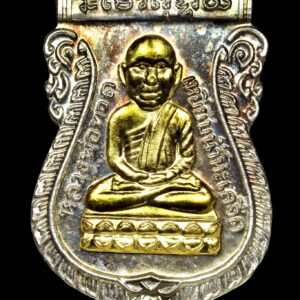 เหรียญเสมาหลวงปู่ทวด 100 ปี พระอาจารย์ทิม เนื้อเงินหน้ากากทองคำหน้าหลัง บูชาออกจากวัด 6500 จัดสร้าง 99 องค์ มีเลขทุกองค์ องค์นี้หมายเลข 81