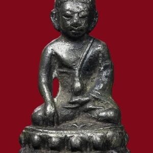 พระกริ่งฟ้าลั่น เจ้าคุณศรีประหยัด หรือ พระกริ่ง79 เสาร์๕ ฟ้าลั่น เบ้า2