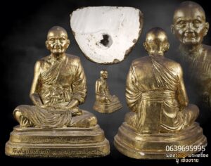 พระบูชา รูปเหมือนหลวงปู่ดู่ ฉลองอายุ 78 ปี ขนาด 5 นิ้ว ปี 2525