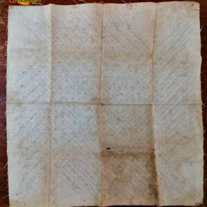 ผ้ายันต์ปลาตะเพียน เขียนมือ หลวงพ่อครูบาวัง วัดบ้านเด่น จ.ตาก