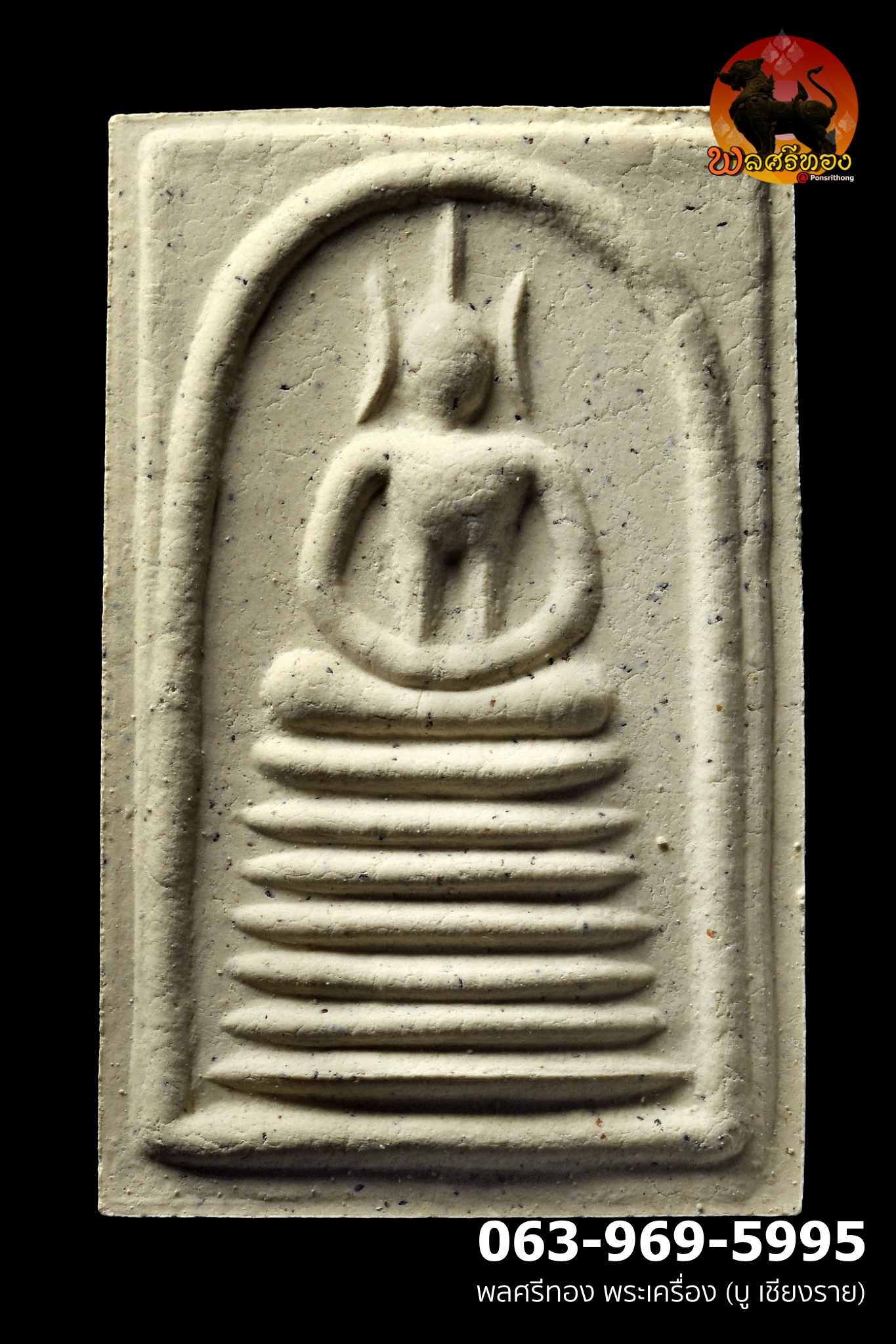 พระสมเด็จอกร่องเจ็ดชั้น หลวงพ่อตี๋ วัดหูช้าง นนทบุรี ผงพุทธคุณ บล็อกด้านหน้าเป็นบล็อกเดิมของหลวงปู่กี๋ ของดีที่ไม่ควรมองข้าม พระครูสุวรรณโชติวุฒิ หรือ หลวงพ่อตี๋ เจ้าอาวาสวัดหูช้าง นนทบุรี นั้น ปัจจุบันท่านอายุ 75 ปีแล้ว ท่านเป็นศิษย์เอกทายาทพุทธาคมที่เหลืออยู่เพียงรูปเดียวและมีศักดิ์เป็นหลานของหลวงปู่กี๋ วัดหูช้าง หลวงพ่อตี๋ วัดหูช้างท่านเป็นพระเกจิฯที่สืบทอดพุทธาคมสายวัดประดู่ทรงธรรมมาอย่างเข้มขลัง โดยเฉพาะการทำตะกรุด ปลัดขิกและเครื่องรางของขลังต่างๆ ท่านยังคงจารเอง รวมถึงวัสดุมวลสารต่างๆทุกขั้นตอนทำกันในวัด จึงทำให้วัตถุมงคลของท่านเข้มขลังและทรงคุณค่า วัตถุมงคลราคาไม่แพงเกินไปวัดจัดสร้างเอง และที่สำคัญไม่มีนายทุนมาสร้างให้วุ่นวาย รายได้จากการจำหน่ายวัตถุมงคล ทางวัดจะนำไปบูรณะถาวรวัตถุภายในวัดภายหลังจากประสบมหาอุทกภัยที่ผ่านมา และตอนนี้กำลังยกหอสวดมนต์และกุฎิสงฆ์ทั้งวัด ซื้อที่ดินเพิ่มเติม ถมดินเพื่อยกระดับพื้นให้สูงขึ้น ซึ่งต้องใช้ปัจจัยอีกเป็นจำนวนมาก