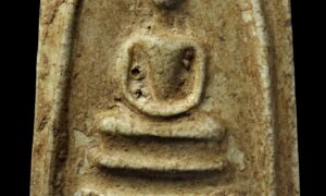 สมเด็จ หลวงพ่อสำเนียง อยู่สถาพร ปี 2522