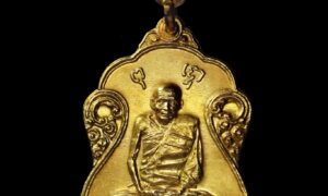 เหรียญหลวงปู่เอี่ยม วัดโคนอน ปี2515 เนื้อทองแดงกะไหล่ทอง