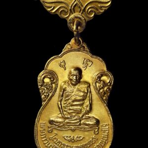 เหรียญหลวงปู่เอี่ยม วัดโคนอน ปี2515 เนื้อทองแดงกะไหล่ทอง