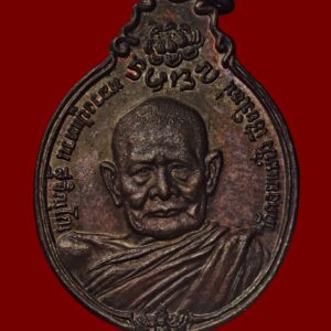 เหรียญหลวงปู่แหวน ปี 21 รุ่นสร้างโรงพยาบาล (รุ่นโดยเสด็จพระราชกุศลสร้างตึกพยาบาล พิมพ์ ภปร. เล็ก) ผิวขึ้นม่วง สภาพสวยสวยชิงแชมป์ หลวงปู่แหวน สุจิณโณ ท่านเป็นลูกศิษย์ของ พระอาจารย์มั่น ภูริทัตโต พระสายวิปัสสนากรรมฐาน สุปฏิปันโน ผู้ปฏิบัติดีปฏิบัติชอบ เป็นพระอริยะสงฆ์ที่ มีพุทธคุณ ด้านเมตตาแคล้วคลาด ค้าขายร่ำรวย ขนาดความกว้างของเหรียญ 2.4 ซม. ความสูงถึงหูเหรียญ 3.5 ซม.