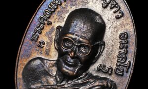 เหรียญทรัพย์สิน หลวงปู่ขาว อนาลโย รุ่นพิมพ์ใหญ่  เนื้อนวโลหะ วัดถ้ำกลองเพล จ.อุดรธานี