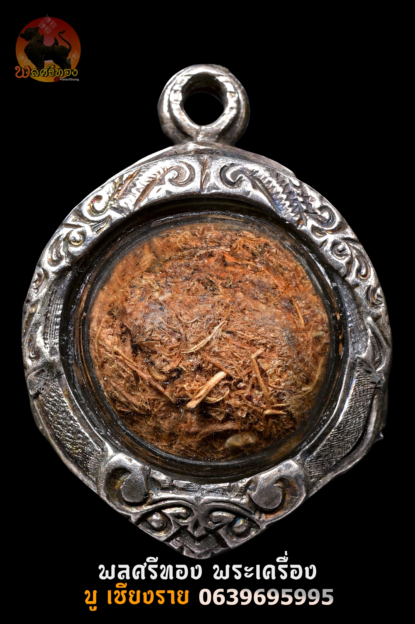 ชานหมาก หลวงตามหาบัว ญาณสัมปันโณ แห่งวัดป้าบ้านตาด จ.อุดรธานี ที่มาดีได้มาจากโยมอุปัฏฐากใกล้ชิดหลวงตา รายละเอียด ชานหมาก หลวงตามหาบัว ญาณสัมปันโณ แห่งวัดป้าบ้านตาด จ.อุดรธานีได้มาจากโยมอุปัฏฐากใกล้ชิดหลวงตา