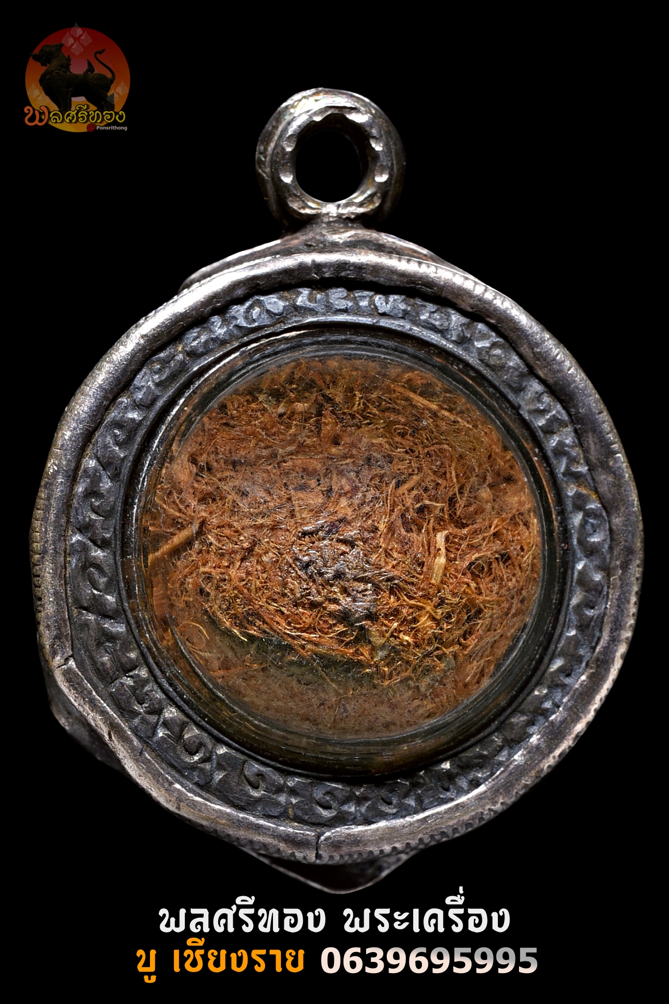 ชานหมาก หลวงตามหาบัว ญาณสัมปันโณ แห่งวัดป้าบ้านตาด จ.อุดรธานี ที่มาดีได้มาจากโยมอุปัฏฐากใกล้ชิดหลวงตา รายละเอียด ชานหมาก หลวงตามหาบัว ญาณสัมปันโณ แห่งวัดป้าบ้านตาด จ.อุดรธานีได้มาจากโยมอุปัฏฐากใกล้ชิดหลวงตา