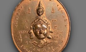 เหรียญพรหม อาจารย์เทพย์ สาริกบุตร  พิมพ์ตัวตัด อาจารย์วันชัย ปี พ.ศ. 2526