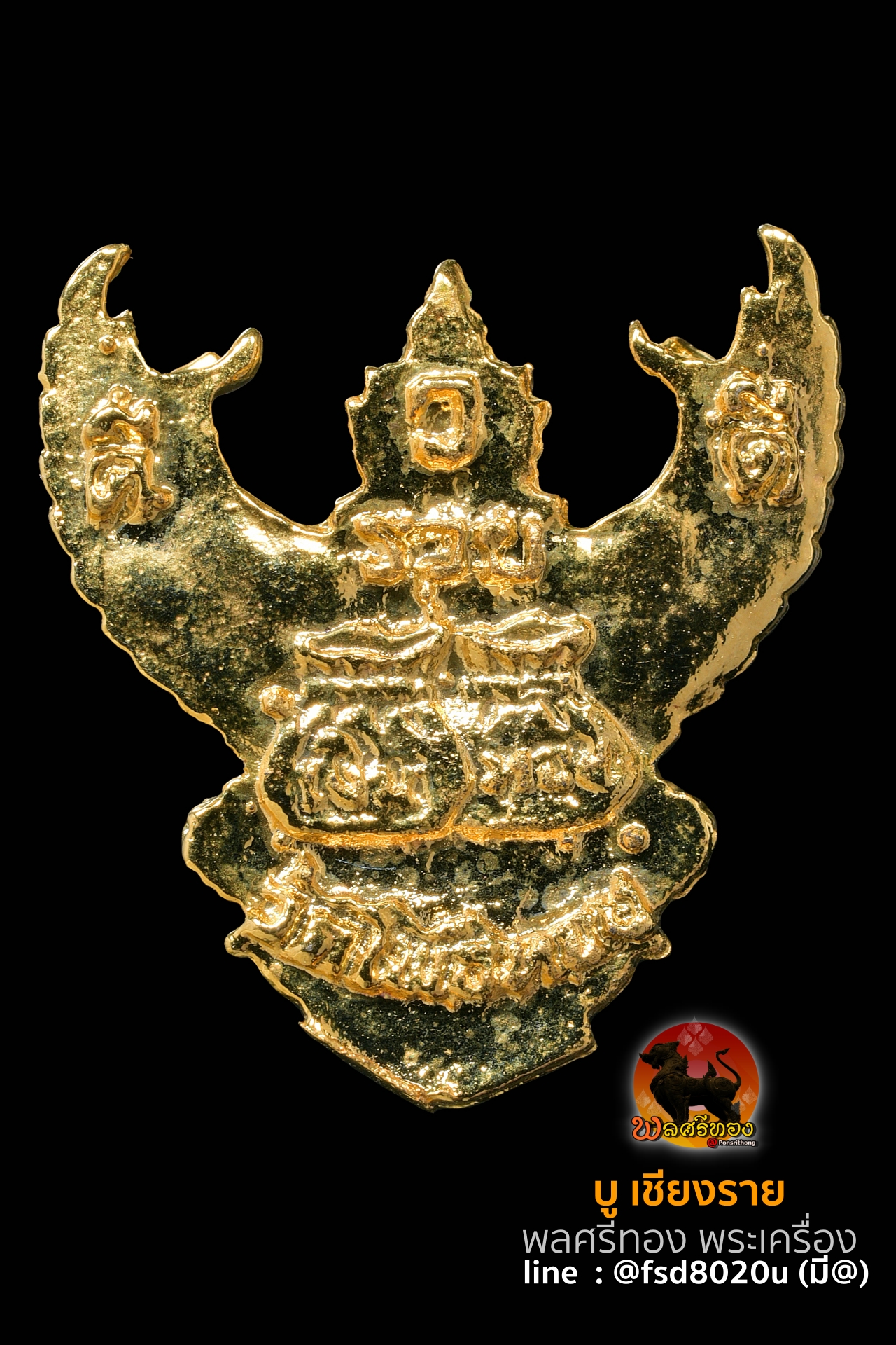 ครุฑมหาโชค รุ่นมีแล้วรวย อาจารย์วราห์ วัดโพธิทอง ปี 2563 เนื้อกะไหล่ทอง - Image 2